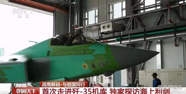 歼-35腾飞背后 自筹资金的奇迹