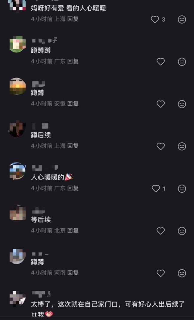 保洁阿姨跑过来说拍我 一张照片引发的温暖寻人