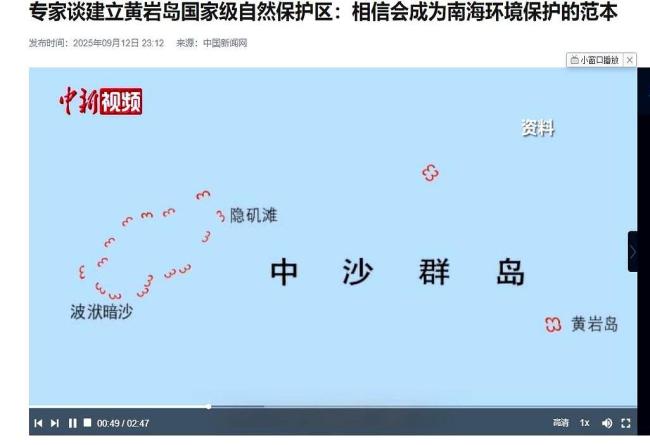 国外网友看菲律宾船只在南海恶意碰撞中国海警船 水炮迎头痛击