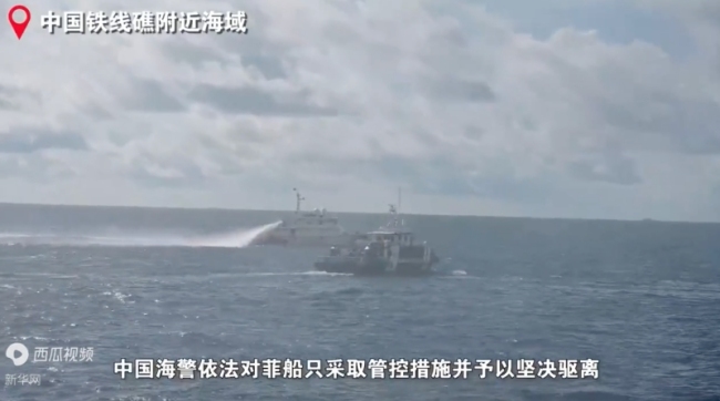 菲船恶意擦碰中国海警船视频