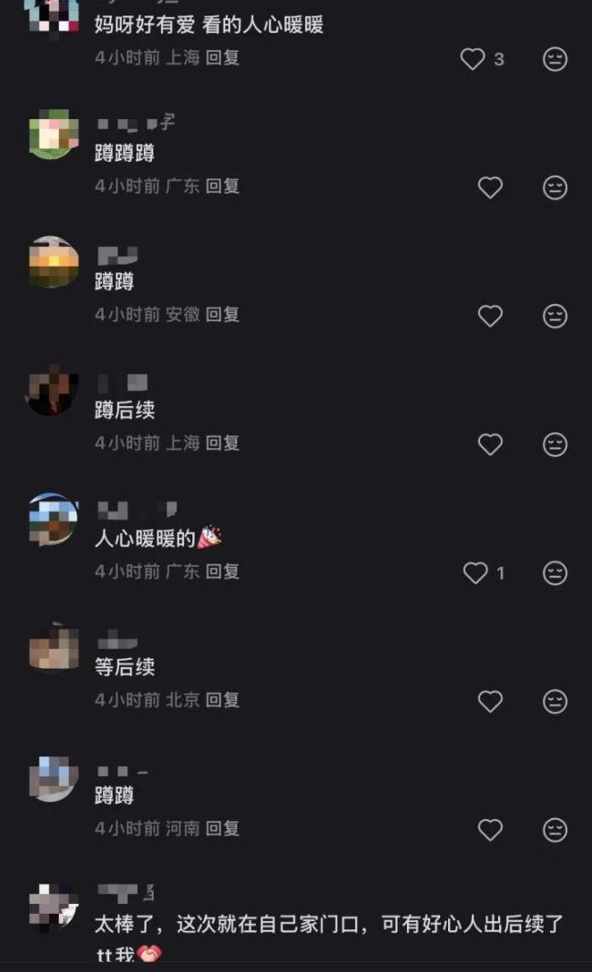 笑容感动全网的保洁阿姨找到了 善意温暖人心