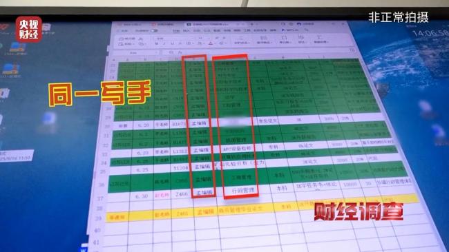 总台曝光AI代写论文“黑工厂”