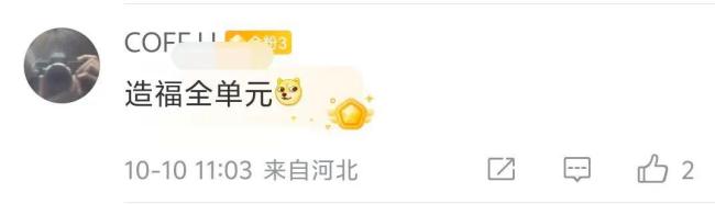 浙江一居民楼出现空心菜"瀑布" 绿色景观引网友热议