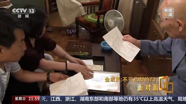 從遺址到銀幕 731部隊真相如何衝破沉默