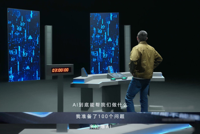 陈震单挑荣耀Magic8