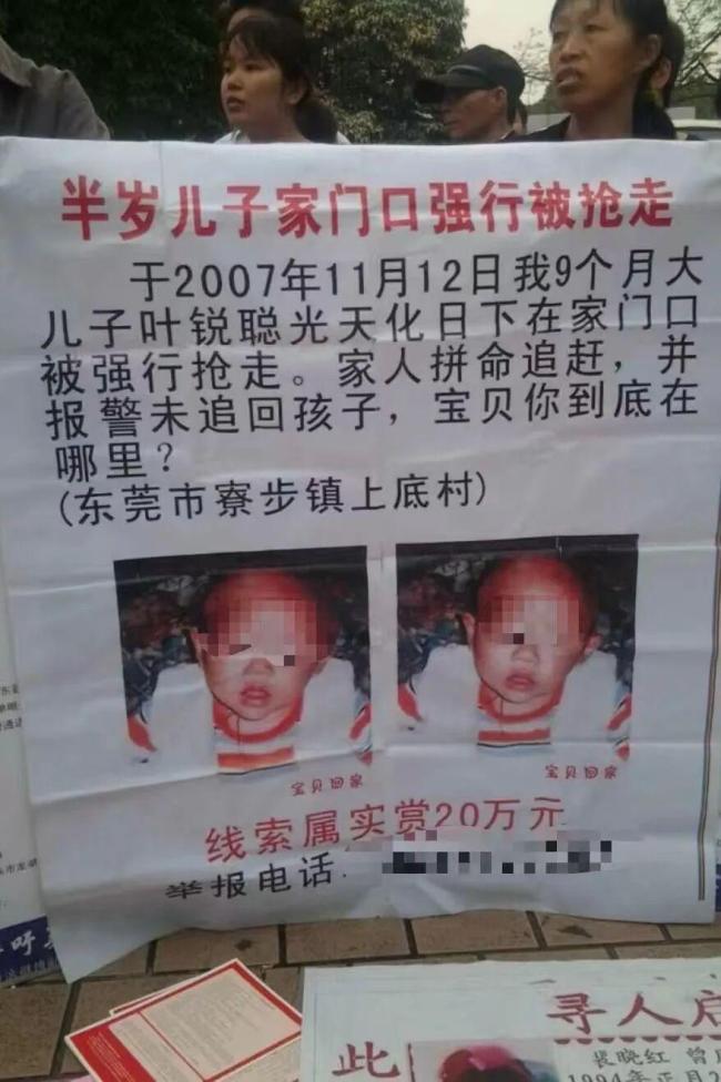 男婴家门口被抢 母亲寻子18年终团圆 18年不懈寻找终获喜讯