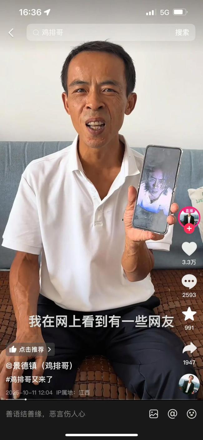 营销金句刷屏全网 “鸡排哥”粉丝突破100万 真诚服务赢得人心