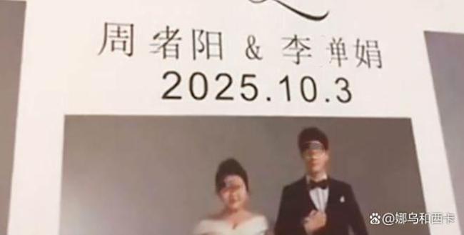 家属被告知男子婚礼跳河系经济压力大 婚前矛盾成导火索