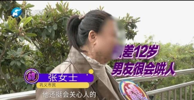 女子交往小12岁嘴甜男友，给对方272万后发现其是悬赏老赖！