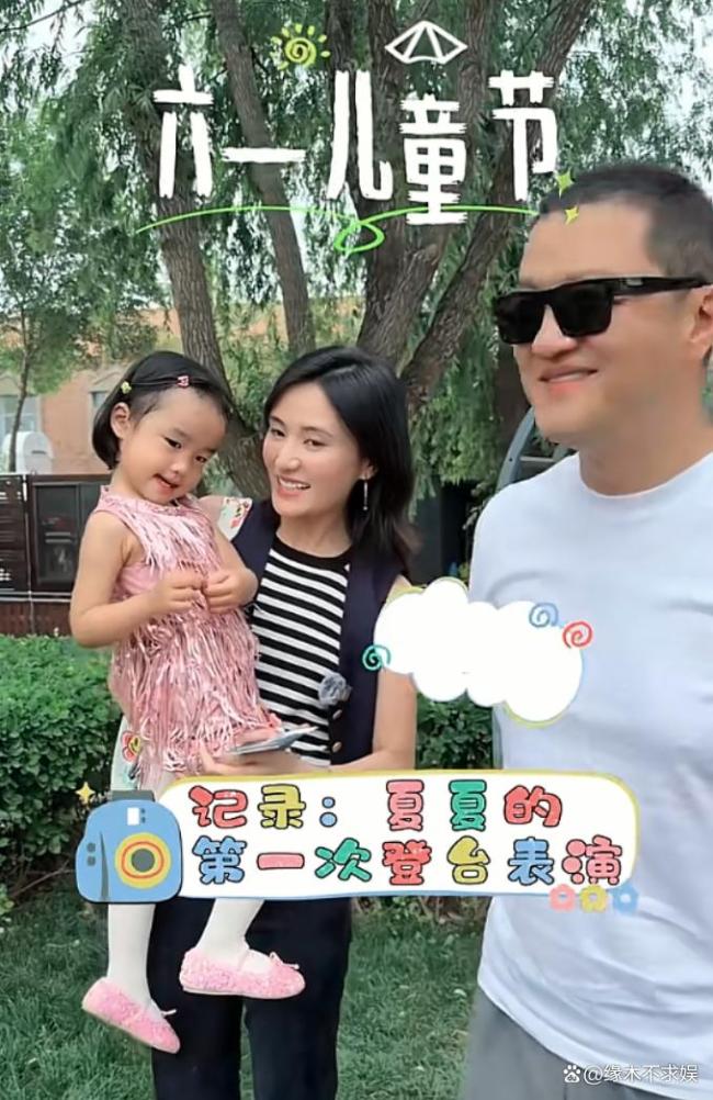 李亚鹏 共创离婚 三年婚姻画句号