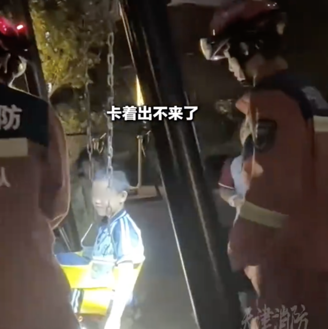 男孩卡秋千萌娃电话手表摇人营救