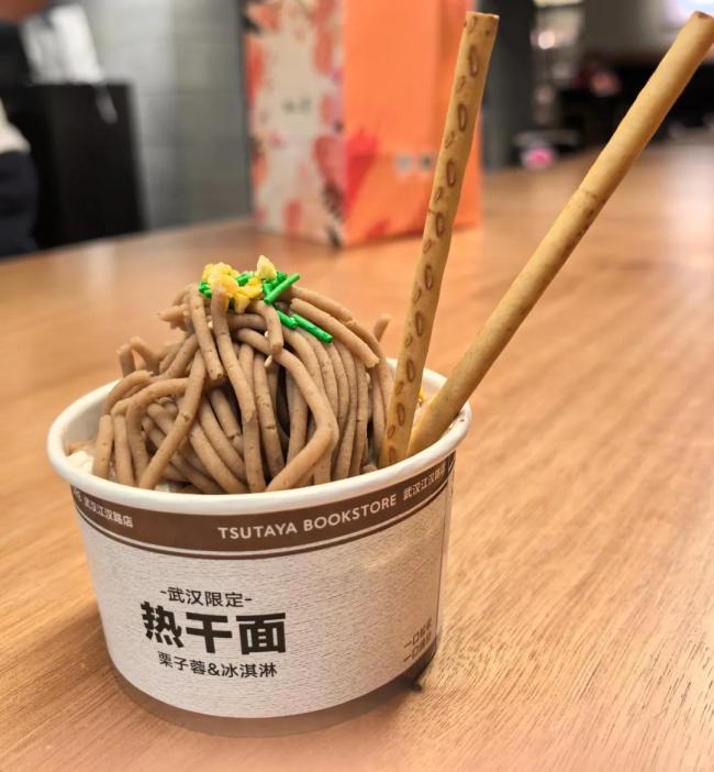 武汉一咖啡店推出36元热干面冰淇淋 创意产品引热议