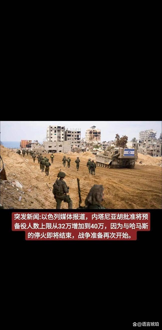 两年哈以战争谁赢了