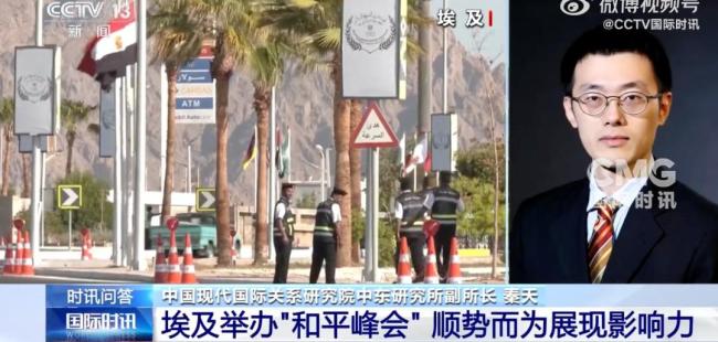 加沙和平峰会 以哈双方却不出席 和平前景堪忧