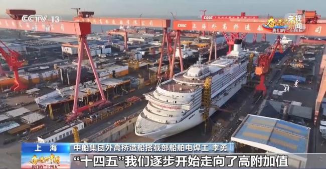 从“跟跑”到“领跑” 他们讲述造船业“加速度”