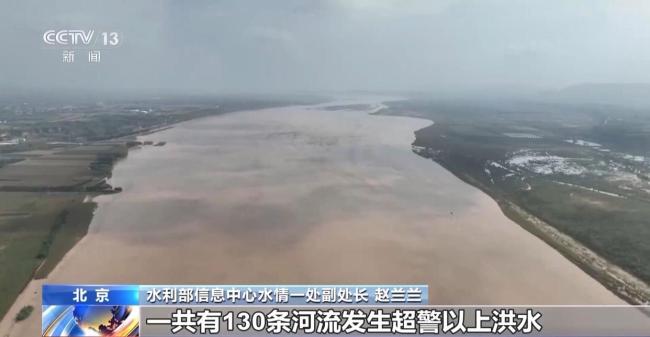 水利部:今年洪水预警已超 多条河流泛滥且洪水