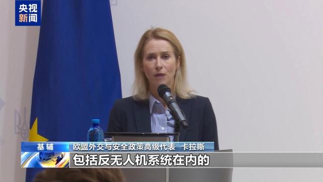 欧盟将重点开发反无人机系统