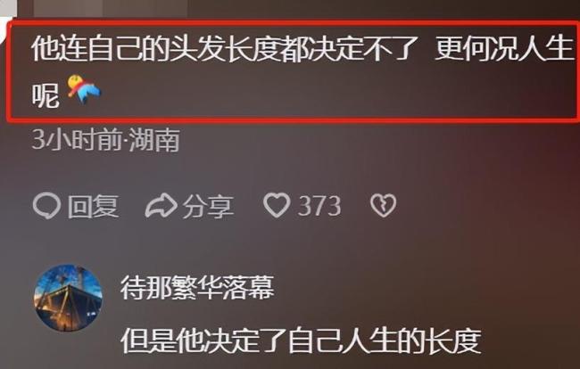 小伙被催婚后在山里失踪9天遇难 催婚成最后一根稻草