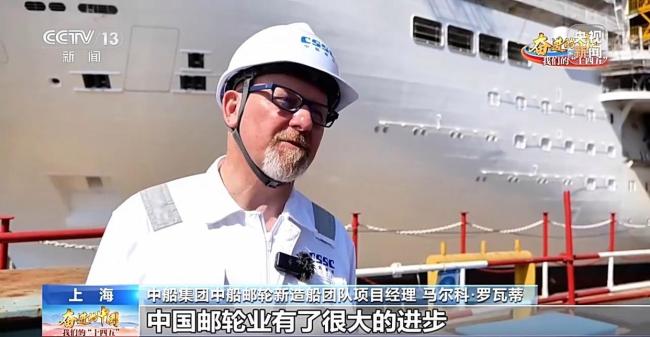 從“跟跑”到“領跑” 他們講述造船業“加速度”