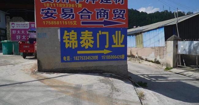 定制木门厂家返工两次后撂挑子 装修困扰终得解
