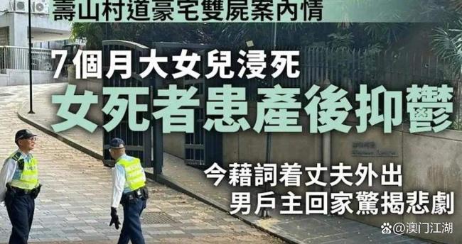 女子产后抑郁溺死女婴后上吊 悲剧背后的痛苦与挣扎