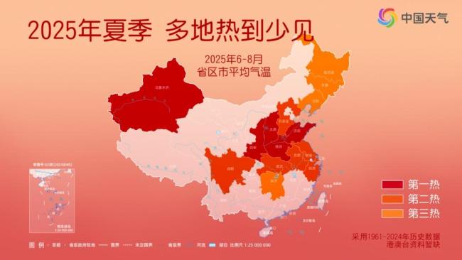 多地夏季降雨少秋季卻轉(zhuǎn)“澇” 反常天氣引發(fā)關(guān)注