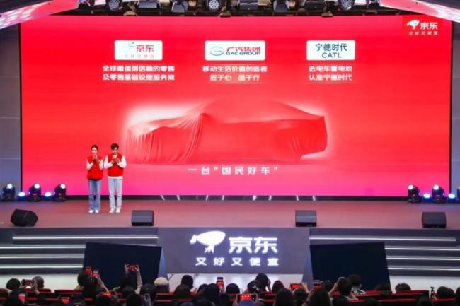 京东新车预计定价在10万至12万之间