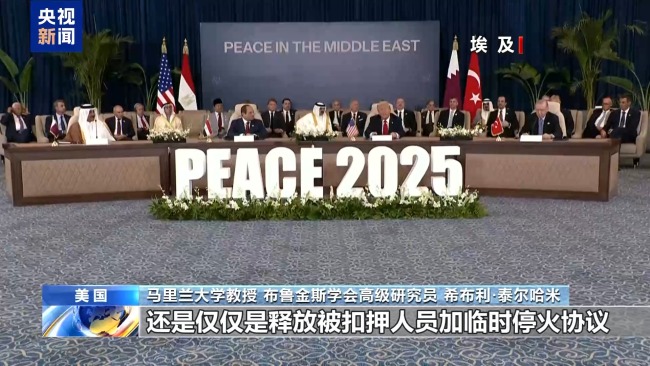 加沙停火第二阶段协议谈判已启动 谈判难点是什么