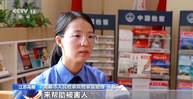 失恋女子找"大师作法"帮复合 发现被骗后果断报警