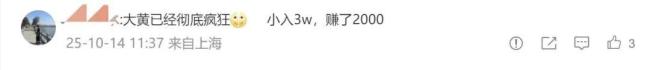 100克黄金晚一年买多花3万 金价创历史新高
