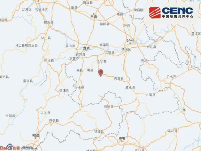 四川宜宾长宁县发生3.1级地震