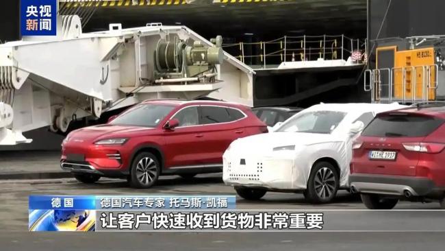 “中欧北极快航”成功首航