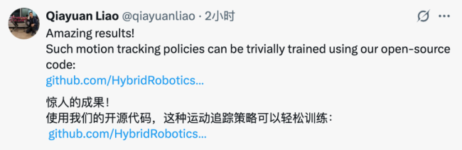 宇树机器人惊鸿起舞 炫技出圈再进化