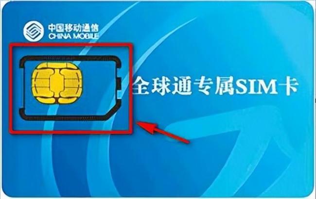三大运营商均支持eSIM卡 开启无卡化新时代