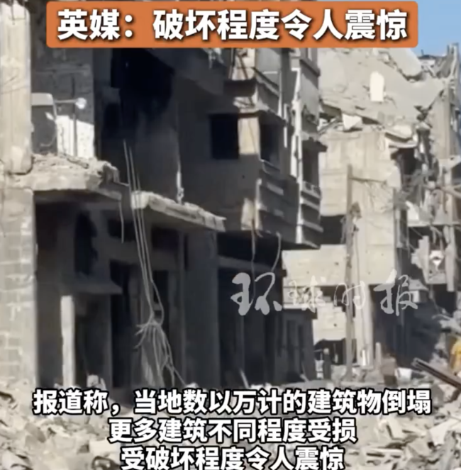 加沙地区最新航拍视频曝光