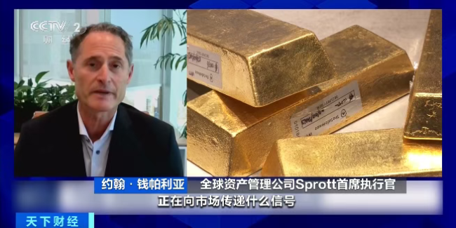 突破4100美元💵/盎司 国际金价为何再创新高？