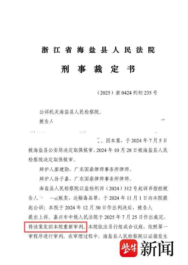00后患病女孩转卖安眠药被控贩毒 案件反转获不起诉