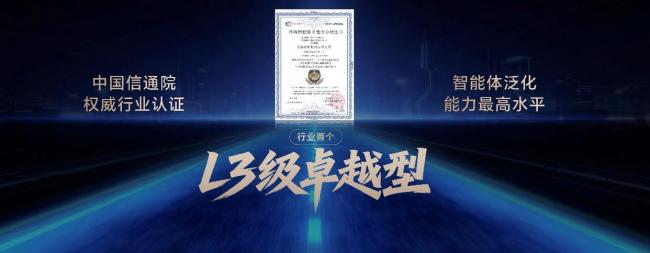 荣耀Magic8系列发布 定义自进化AI原生手机