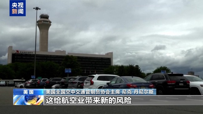 美聯邦政府“停擺”第三周 多行業受衝擊