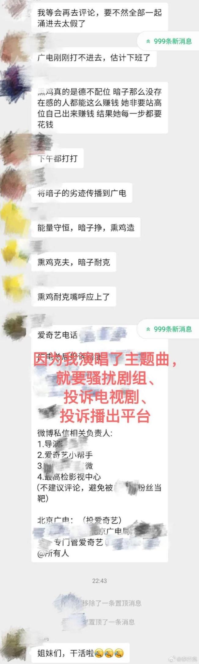 林心如官宣参加《再见爱人5》 加盟引热议
