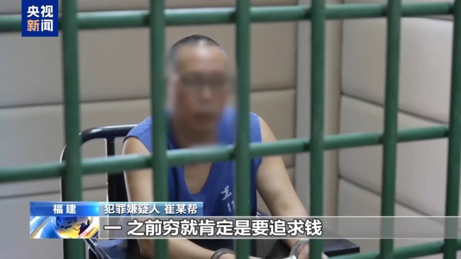 缅北“果敢首富”刘家集团犯罪始末曝光
