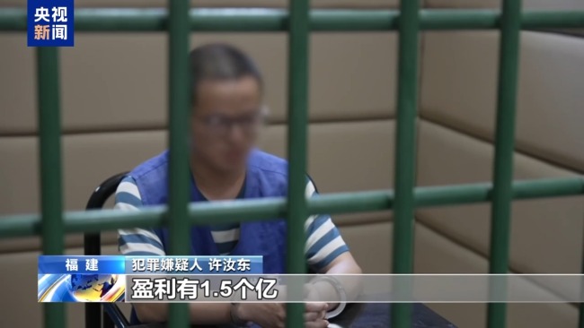 缅北“果敢首富”刘家集团犯罪始末曝光