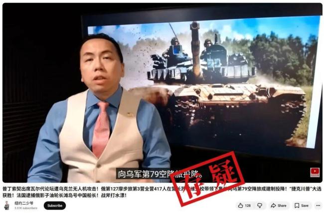 俄罗斯417名士兵集体向乌军投降？真相令人震惊