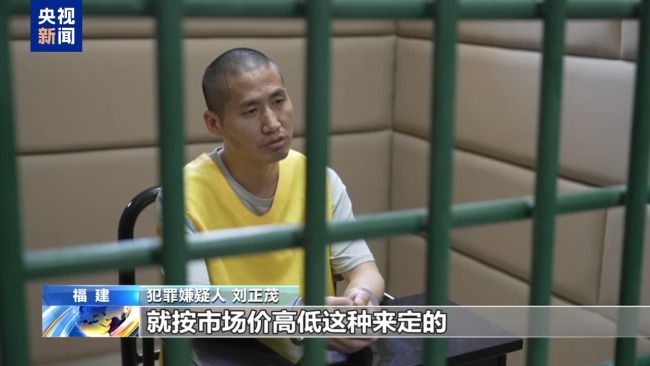缅北“果敢首富”刘家集团犯罪始末曝光
