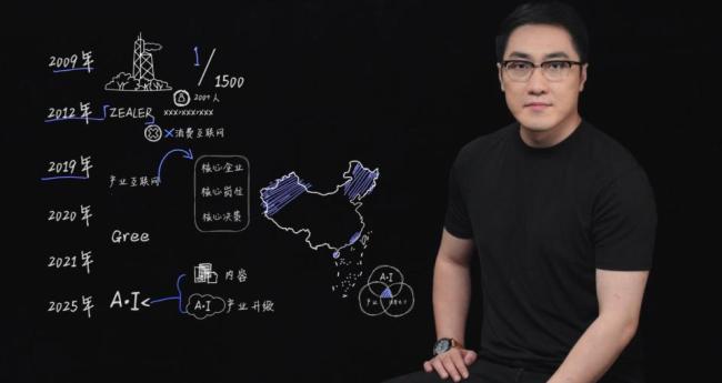 王自如称在格力真的不看工资条 年薪七位数以上