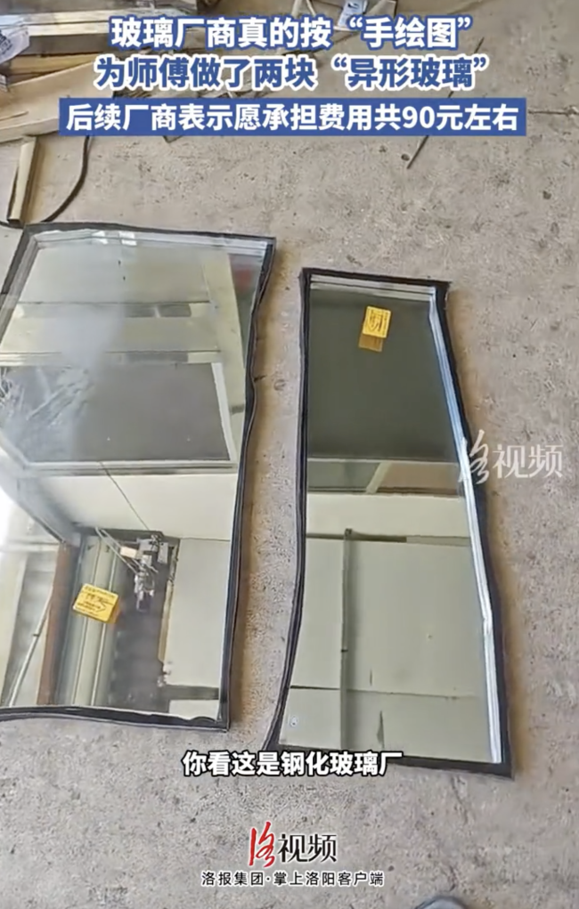厂商按潦草手绘图还原出异形玻璃 精准切割解决安装难题