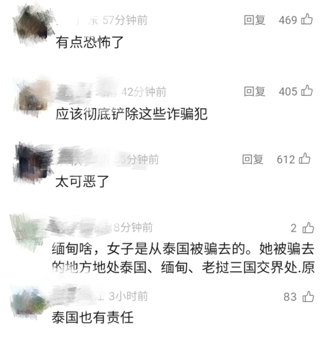 27岁白俄女子被模特招聘骗到缅北 陷入电诈园区悲剧