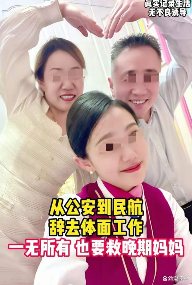 女孩央企离职陪癌症妈妈走完最后一程 孝心感动无数人