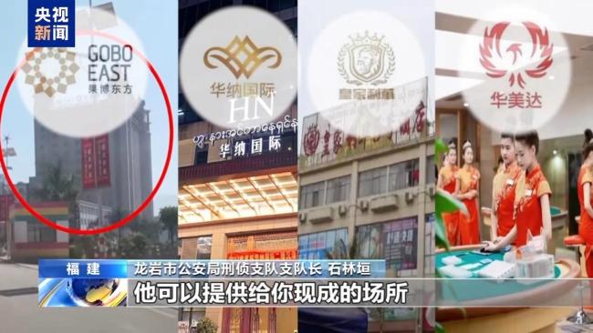 缅北电诈首富 犯罪帝国的覆灭