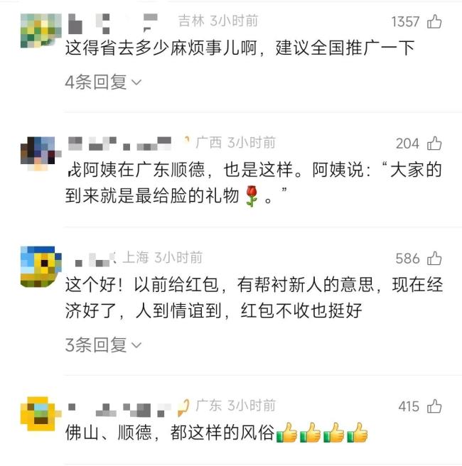 广东新人婚礼举动获点赞 请客不收礼